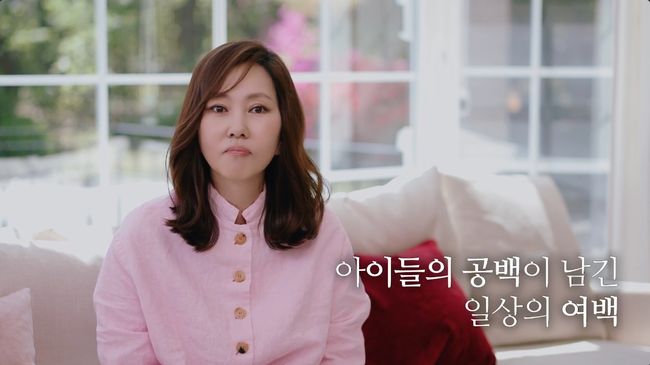 <b>김남주</b>, '정원만 80평' 삼성동 집 최초 <b>공개</b>…영재 딸·미술천재 아들 자...