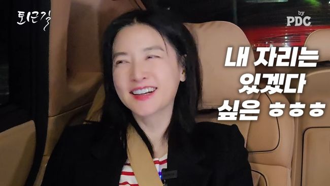 <b>이영애</b>, 임신·출산 경력 단절 걱정 無…"쉬었다 와도 내 자리 있겠다 싶...