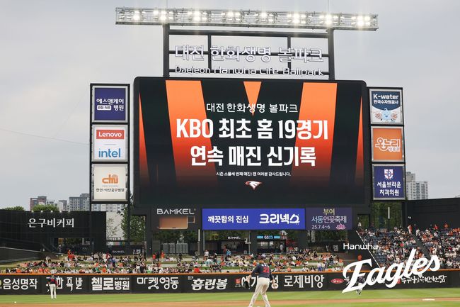롯데 강타선도 대전 예수에겐 통하진 않았다, 와이스 8<b>이닝</b> 11K 위력…노...