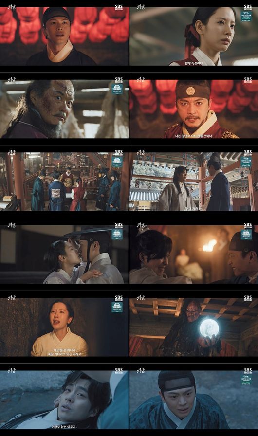 <b>육성재</b>김지연 사랑에 <b>조한결</b> 흑화→김상호에 속아 목숨 잃었다(‘<b>귀궁</b>...