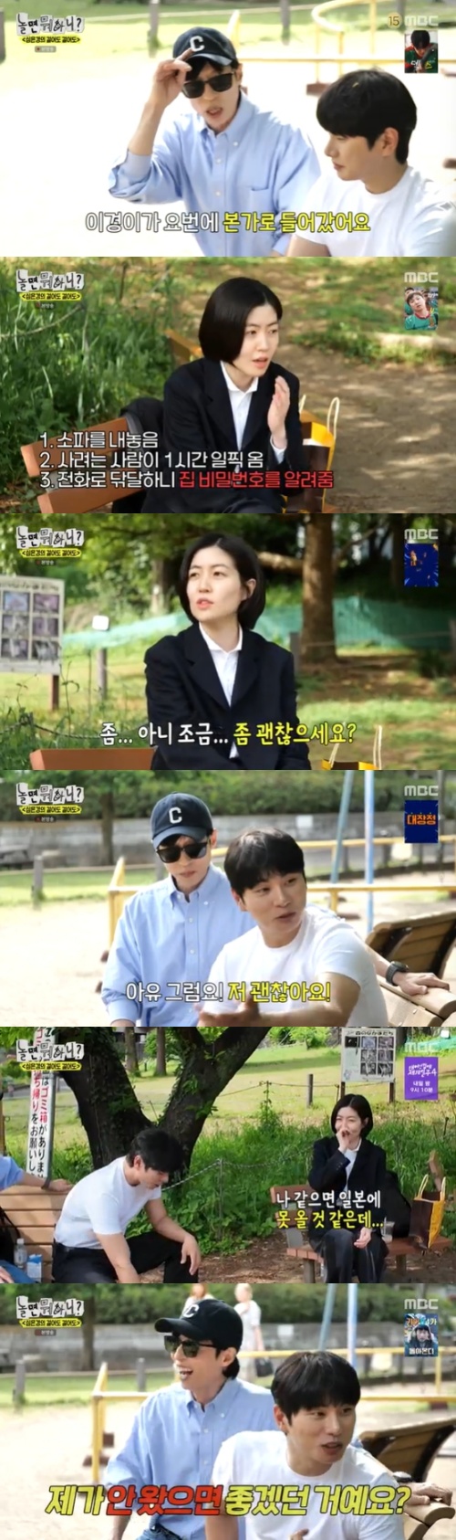 "기가 막혀"..유재석, '5억 빚더미' <b>이이경</b> 중고사기 고백에 분노 (놀뭐...