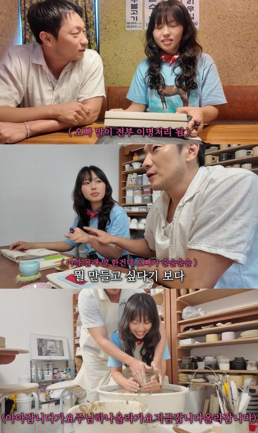 <b>손석구</b>, 여자 유튜버와 <b>데이트</b>? 도자기+네컷까지 ‘현장 포착’