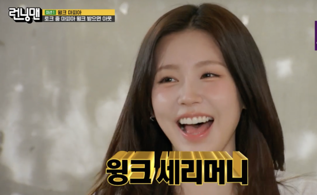 아이들 <b>미연</b>, 실물 얼마나 예쁘길래..최다니엘 "실제 설렜다" ('<b>런닝맨</b>'...