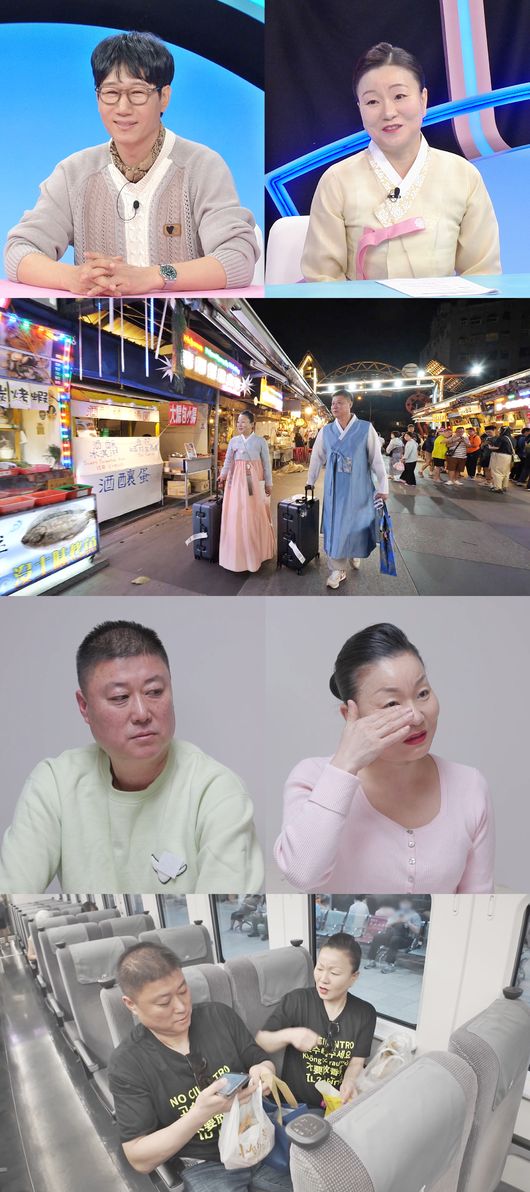 '<b>이모카세</b>' <b>김미령</b>, 남편과 몸다툼 "나를 쳤어!" 눈물..첫 해외여행 위기...