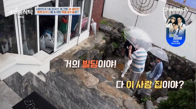 <b>샘 해밍턴</b>, "꼬마 빌딩 수준" 子 윌벤져스와 함께 3층 집 공개 ('<b>4인용</b>식...