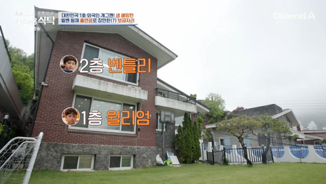 <b>샘 해밍턴</b>, "19년 만에 마련한 <b>자가</b>" 3층 주택 자랑…윌리엠 메달 빼곡 ...