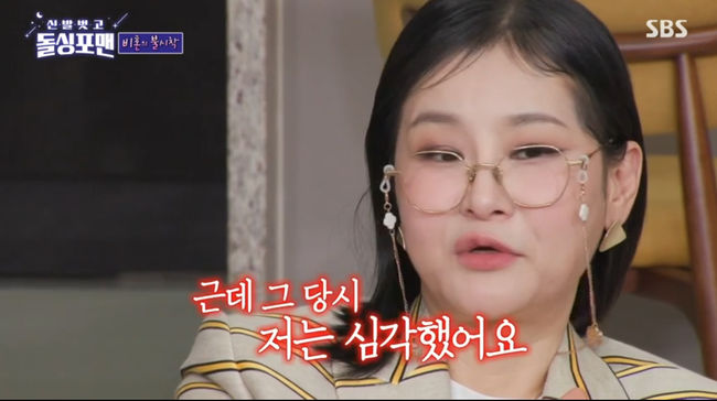 <b>박선주</b>, "42살에 혼전임신, 강레오와 결혼 안 하고 혼자 낳자 생각" (...