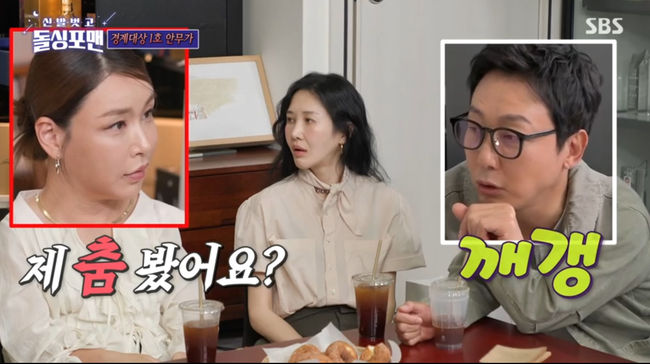 <b>재혼</b> <b>이상민</b>, "10살 연하 <b>아내</b>, 술 못 마셔" 혼인신고 완료 자랑 ('돌...