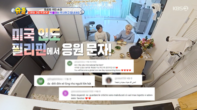황민호·황민우, ‘<b>다문화 가정</b>’ <b>악플</b> 극복..“‘슈돌’ 이후 해외팬 ...