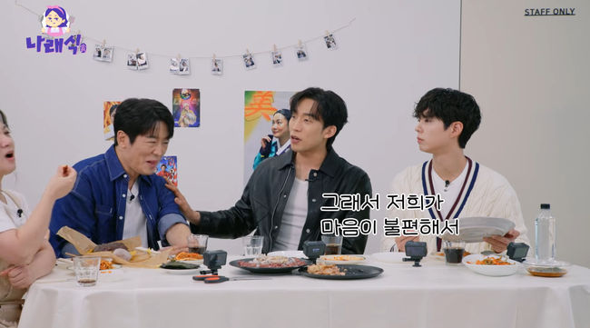 <b>박보검</b>, 인간관계 미담 비결 이거였네 "더치페이 해야 오래 봐" ('<b>나래식</b>...