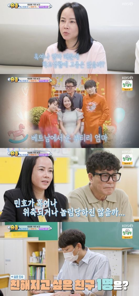 “다문화 가정 주제에”..<b>황민호</b>, <b>악플 극복</b>→글로벌+친구들에 인기多 ...