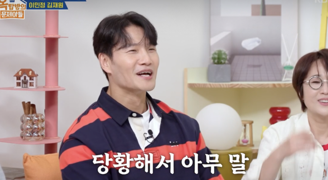 "진짜 여자있다니까"..김종국, <b>이민정</b> 주선 소개팅 '거절'에 의심↑ ('옥...