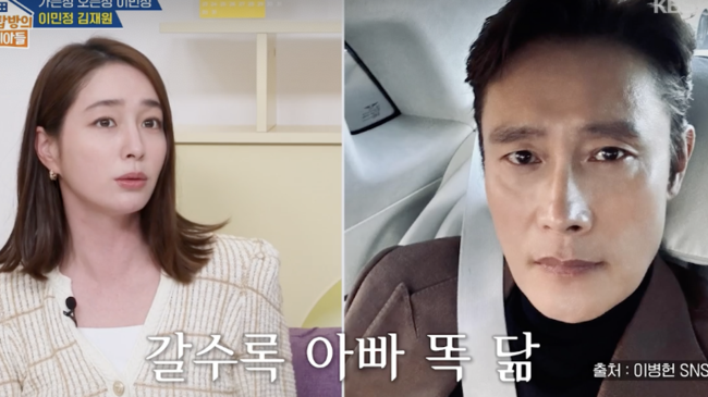 <b>이민정</b> "<b>아들</b> 준후, 아빠 <b>이병헌</b> 똑닮아..성격은 나" ('<b>옥탑방2</b>')