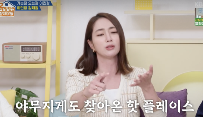 <b>이병헌</b> 충격 '폭로' 터졌다..<b>이민정</b> "구글맵 몰라 20장 프린트" 폭소만발...