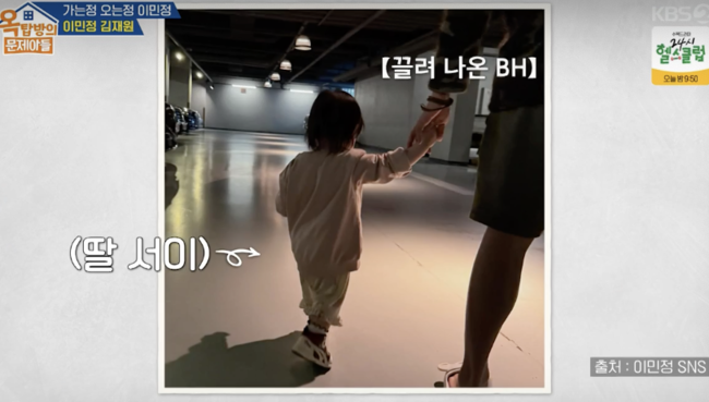 "딸은 <b>이민정</b>, <b>아들</b>은 <b>이병헌</b> 판박이" 벌써 자식농사 성공한 찰떡'DNA' (...