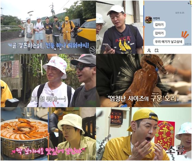 49세 <b>김준호</b>40세 <b>김지민</b>, <b>2세</b> 열망 “우리 아기 낳고 싶어”(‘독박투...