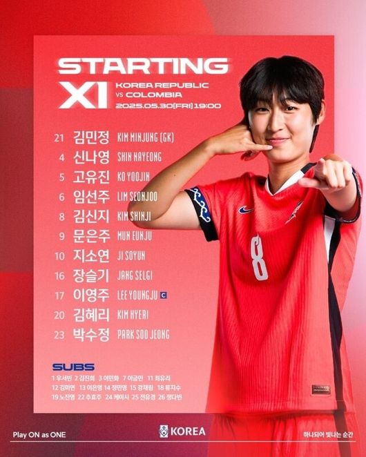 '2004년생' <b>박수정 데뷔전</b>! 지소연과 호흡 맞춘다...'세대교체 겨냥' 신...