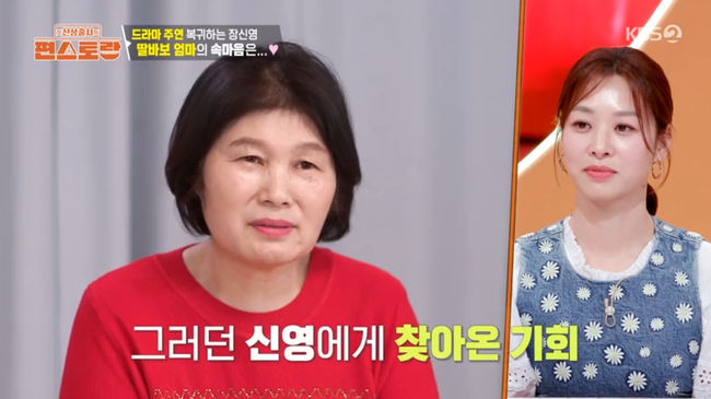 <b>장신영</b>母, '사위 강경준 외도' 간접 언급 "딸 <b>장신영</b>, 집에 갇혀 있어" ...