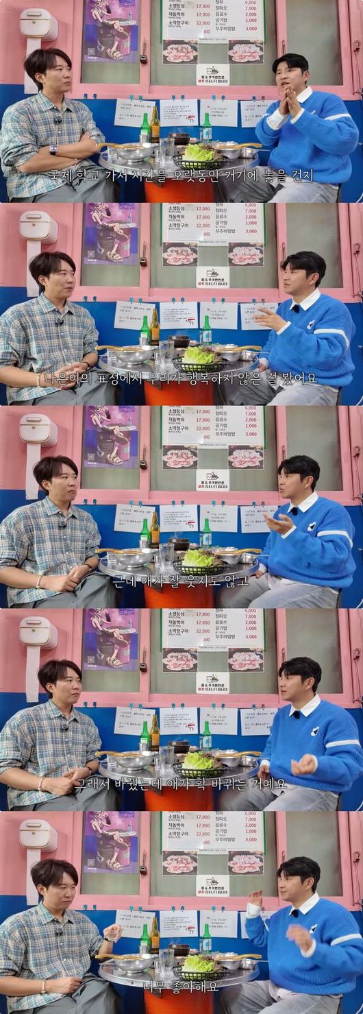 박주호 "딸 <b>나은</b>, <b>국제학교 중퇴</b> 후 웃음 찾아..건후 배엔 王자"[핫피플...