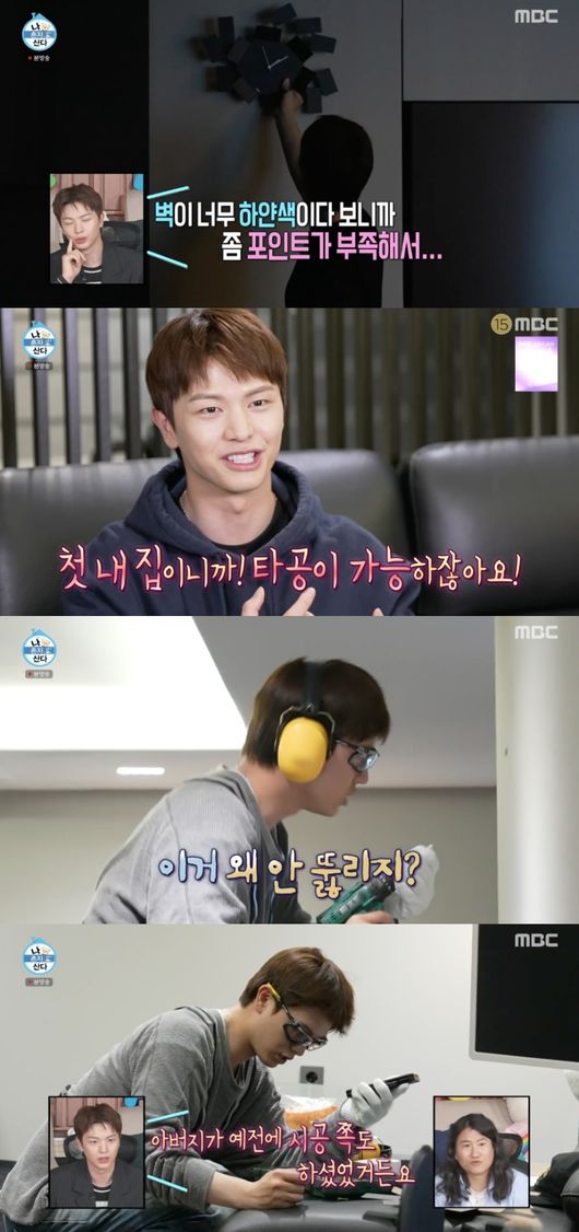 <b>육성재</b>, ‘첫 자가’ <b>암막 집</b> 최초 공개 “자취 8년차..속옷도 블랙” ...