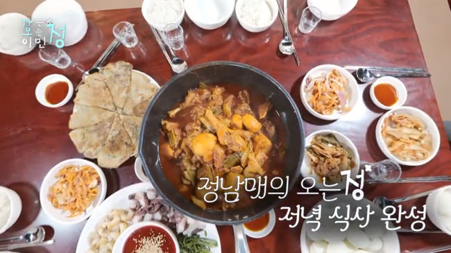 "이병헌이 극찬한 요리" <b>이민정</b>, <b>닭볶음탕</b> 요리 반응 폭발 ('가오정')...