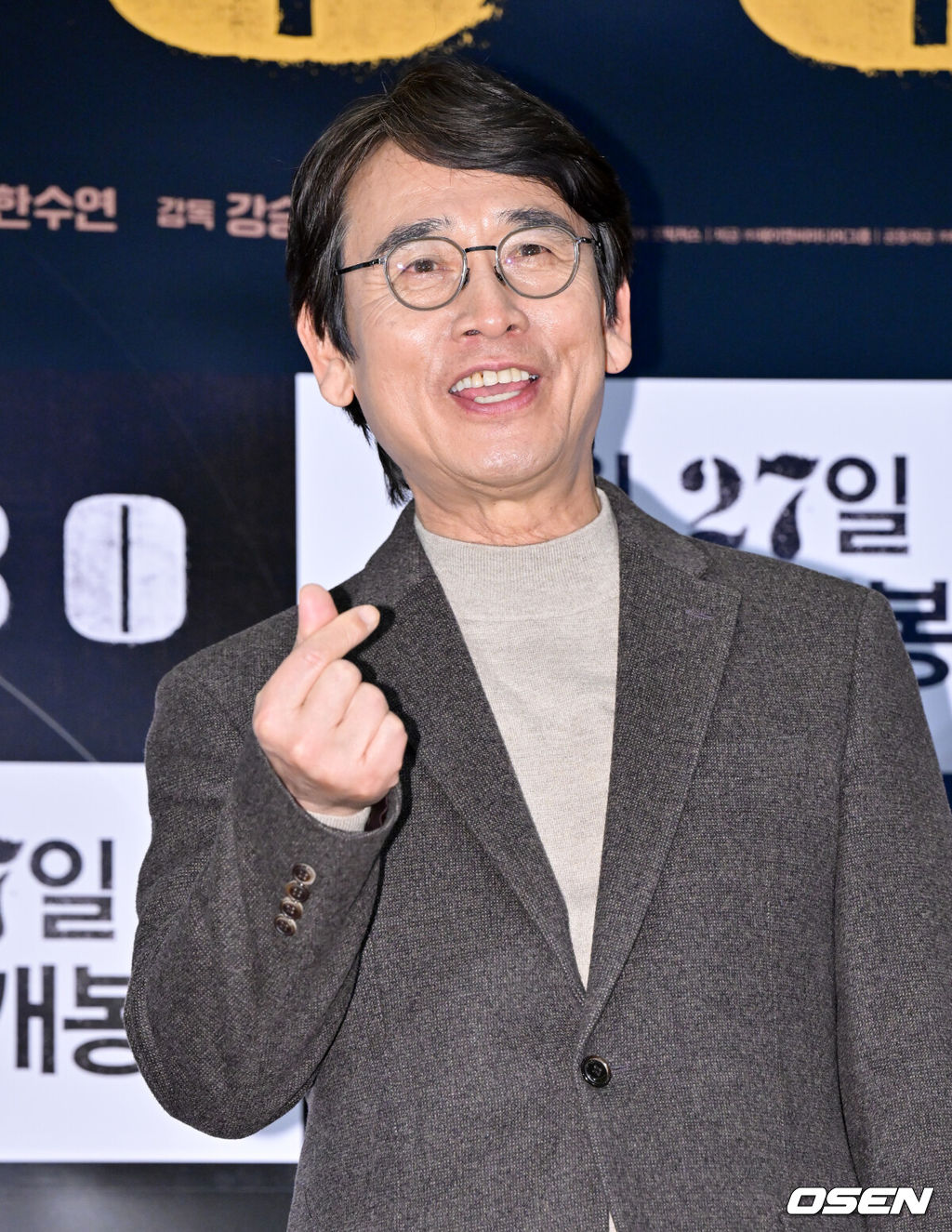 <b>김혜은</b>, <b>유시민</b> ‘<b>설난영</b>’ <b>발언</b> 저격? “서울대 학력 부끄러워”..누리...