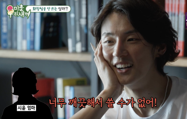 휴대폰? '금욕상자' 봉인..<b>윤시윤</b>, 소파도 치워버린 '절제' 끝판왕