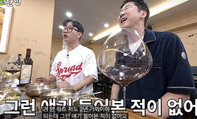 "가수 <b>영탁</b> 예비신부감=법조계 여성"..이미 배필 점 찍어뒀다는 선배 누...