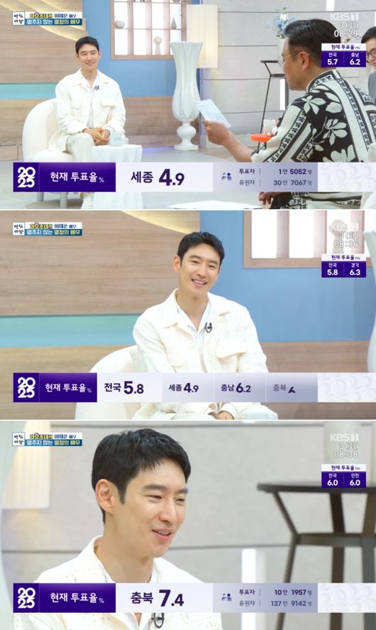 <b>이제훈</b> "'<b>시그널2</b>' 김혜수·조진웅과 준비..'잘 기다렸다' 생각들 것"('아...