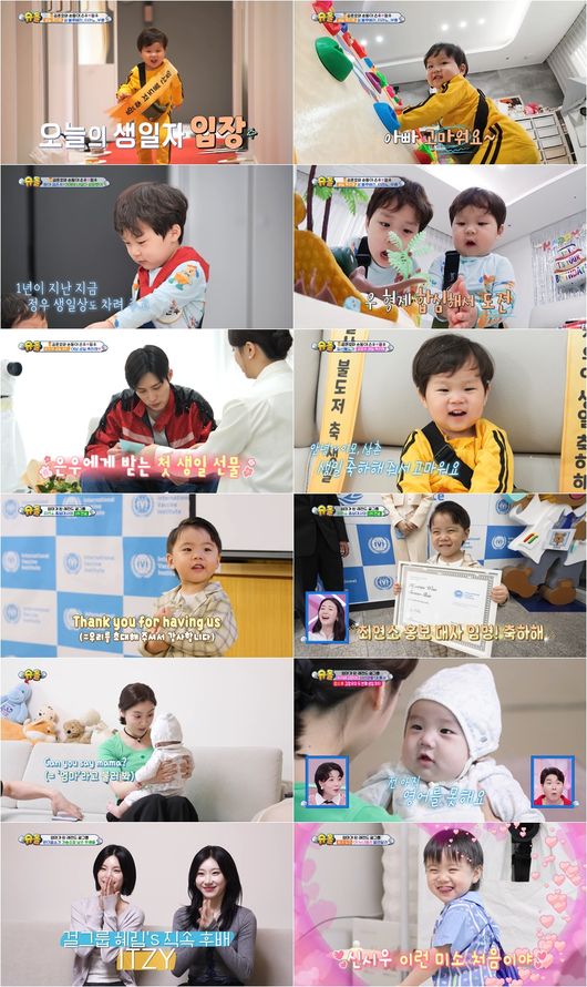 우혜림 아들, <b>38개월</b>인데 유창한 영어 “뭐가 될지 너무 궁금해”(‘슈...