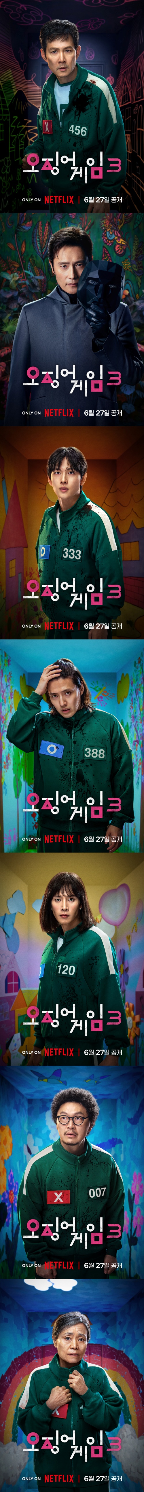 '임시완' <b>조유리</b>, 출산 앞두고 더 선명해진 D라인 '눈길'(<b>오징어게임</b>...