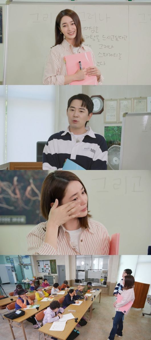 '<b>이병헌</b>' <b>이민정</b>, 촬영 중 결국 오열.."남편 보고 싶단 말에"('<b>가오정</b>...