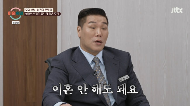 "마음 먹으면 죽일 수 있어" <b>주정부부 남편</b>, 술 취해 욕설에 <b>폭력</b>까지 ...