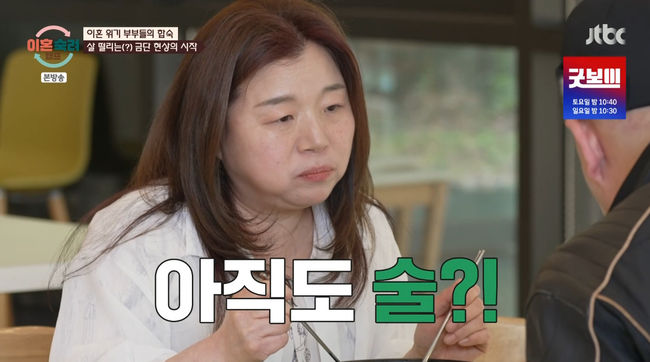 밥 못 먹을 정도로 손 덜덜 떨어…<b>주정부부</b> <b>남편</b>, 금단 현상에 '경악' (...