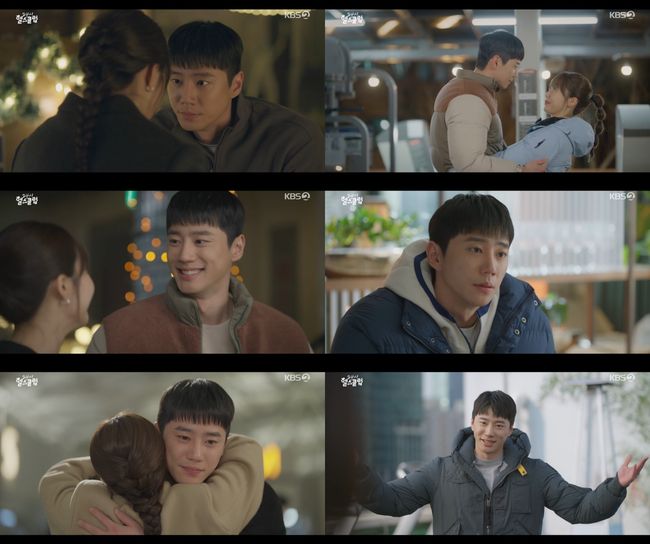 이준영, 하와이 근무 끝낸 여자친구와 1년 만 재회…완벽 해피<b>엔딩</b> (<b>24시</b>...
