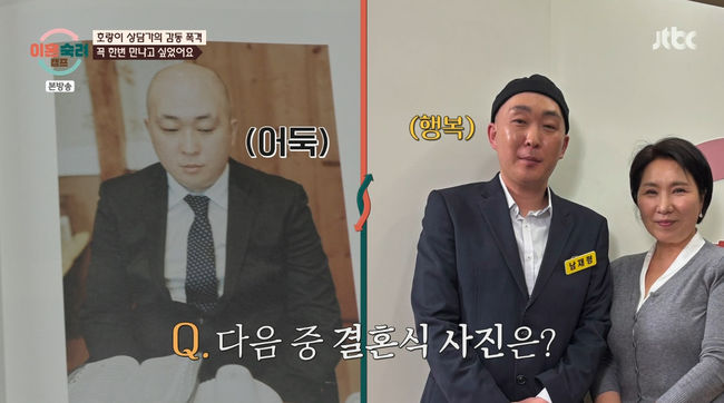 "발정난 강아지 같아" <b>주정부부</b> 남편, 술 먹고 폭력→아내 <b>집착</b>에 일침...