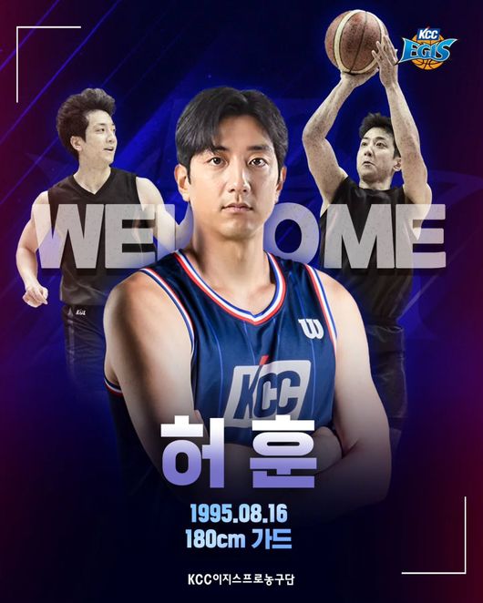 FA로 떠난 <b>허훈</b>, KT의 선택은 현금 '14억'..가스공사도 <b>김낙현</b> 보상금 1...