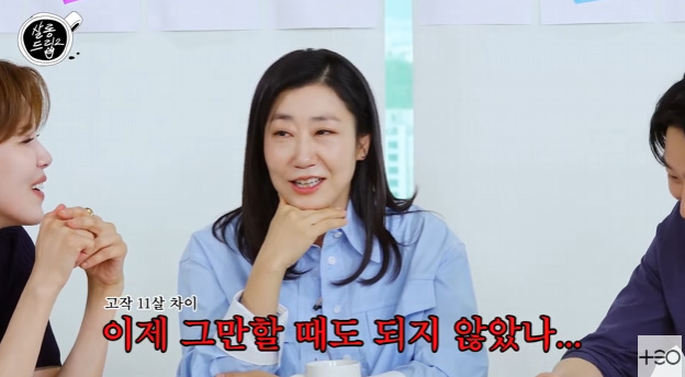 라미란, 50세에 39살짜리 아들이라니.."이제 그만할때 됐다"(<b>살롱드립2</b>)