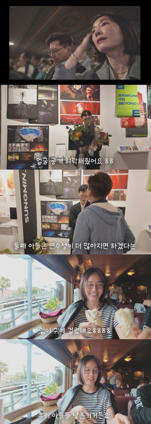 손지창<b>오연수</b>, 훈남 큰<b>아들</b> 얼굴 공개..배우 DNA 그대로 물려받았네(...