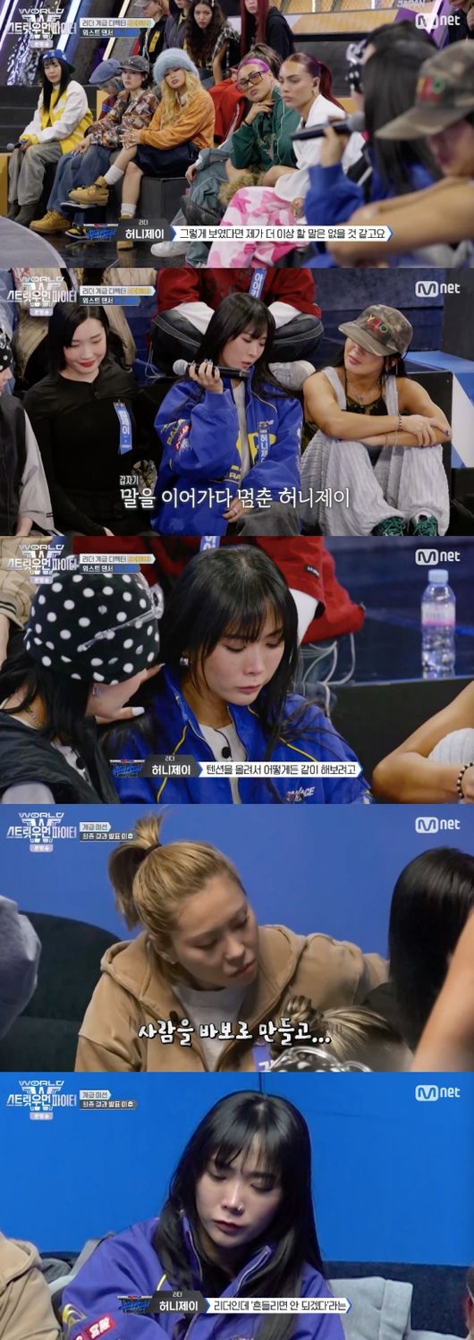 ‘<b>워스트 댄서</b>’ 뽑힌 <b>허니제이</b>, 결국 눈물 “사람 바보로 만들어..자존...