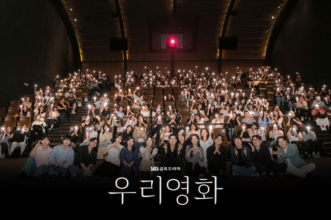 남궁민, 또 대상 탈까 "'<b>우리 영화</b>' 인생 멜로 각"
