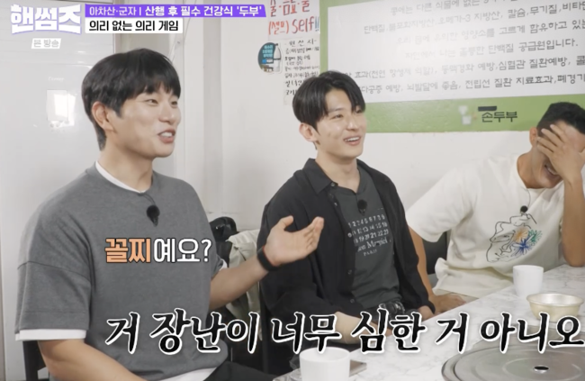 “게스트 모셔놓고 실례" <b>덱스</b>, 촬영장 '푸대접'에 분노폭발..지갑도 '탈...