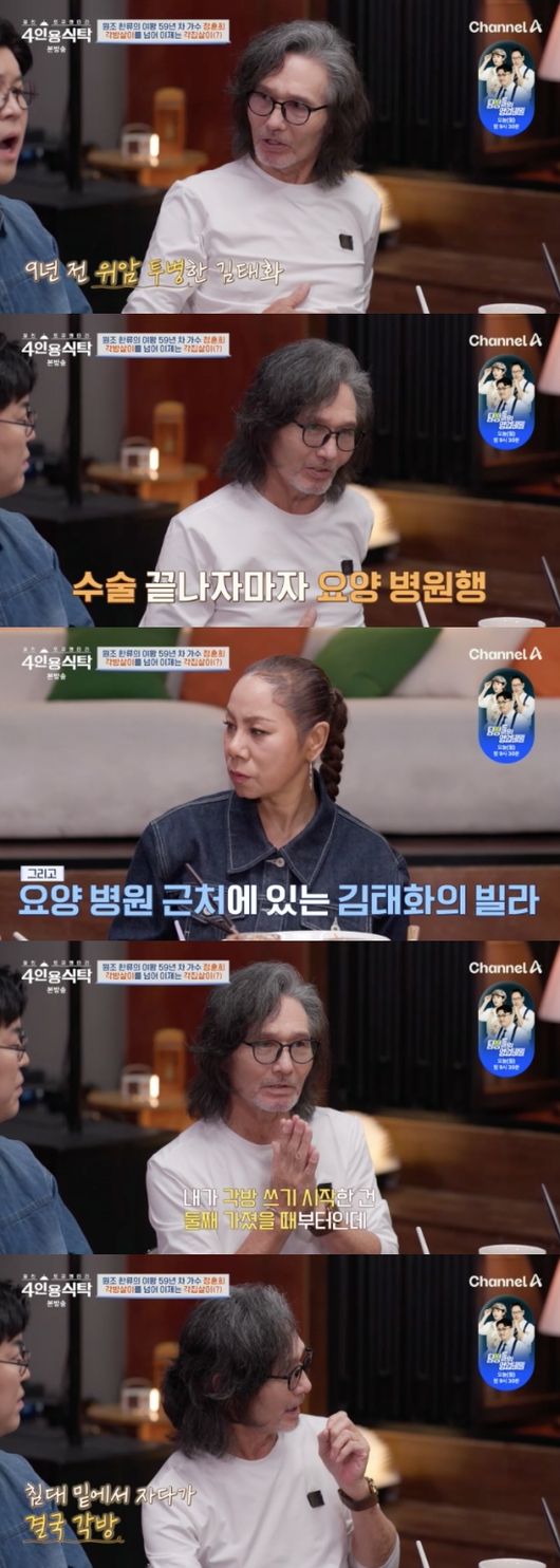 <b>김태화</b><b>정훈희</b>, 9년째 <b>각집살이</b> 고백 “둘째 낳고 각방 쓰기부터 시작...
