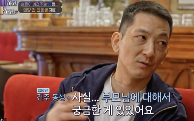 "왜 나만 佛에 입양됐죠?" <b>이건주</b> 동생, 부모 향한 '원망' 가득.. "큰 상...