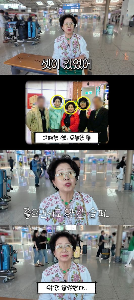 <b>선우용여</b> "故 <b>여운계</b>, <b>전원주</b>와 日 여행도 같이 갔는데..." ('순풍')[순간...