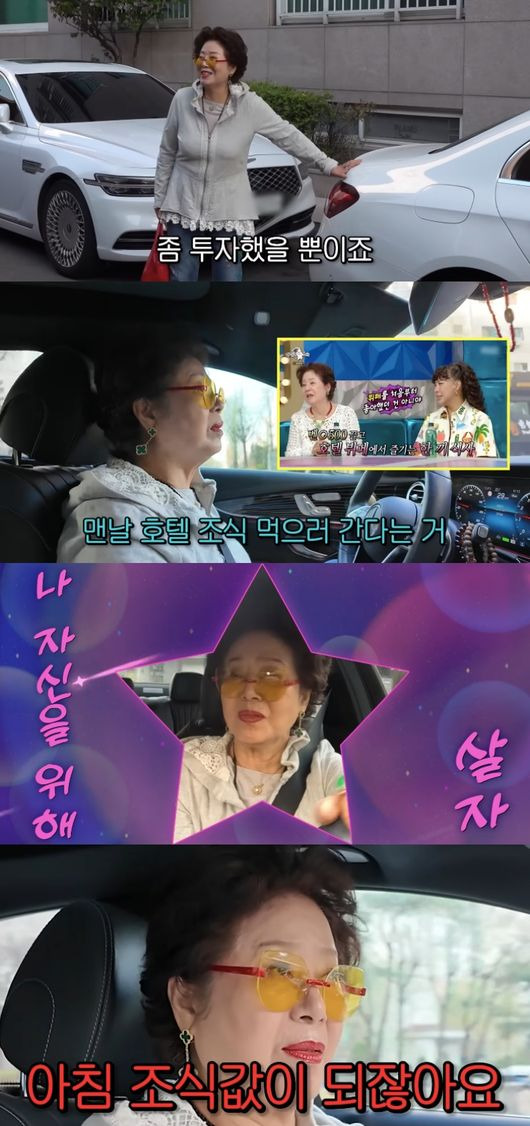 '<b>이태원 건물주</b>' <b>선우용여</b>, 명품 쥬얼리·가방 드레스까지 화려한 '80세...