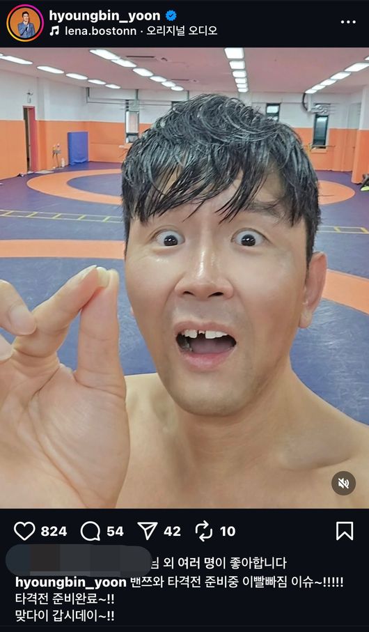 치아가 부러졌다…&apos;개그맨&apos;&nbsp;윤형빈,&nbsp;격한&nbsp;훈련으로&nbsp;&apos;200만&nbsp;유튜버&apos;&nbsp;밴쯔와&nbsp;종합격투기&nbsp;대결&nbsp;준비