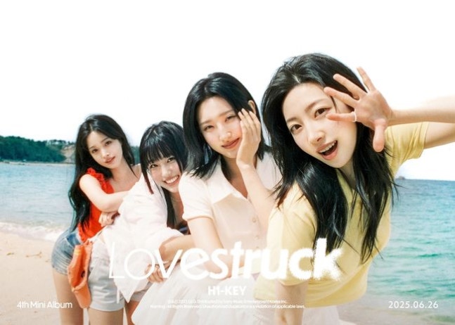 하이키, 여름 그 자체..청량 비주얼로 완성한