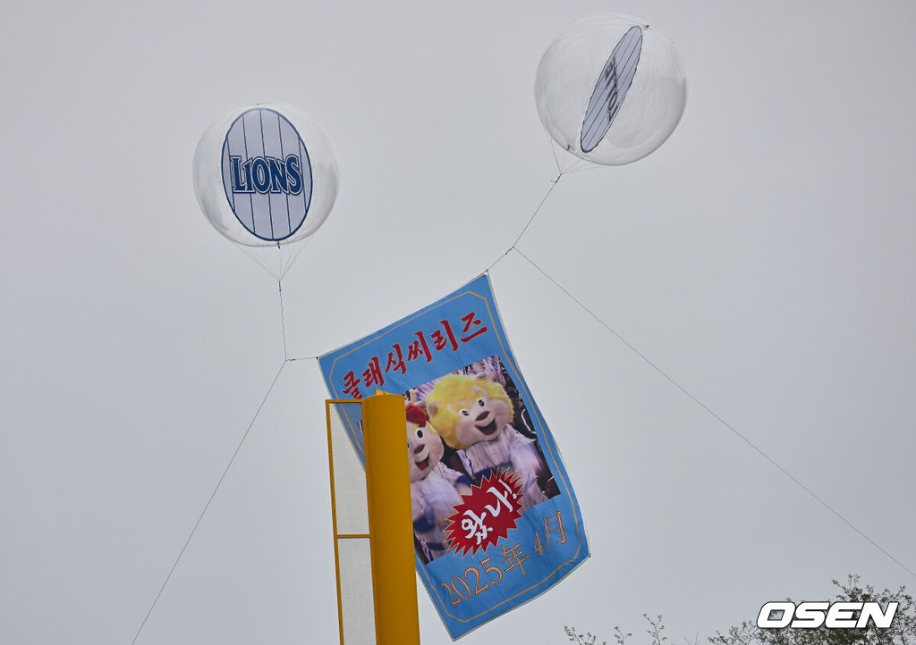 비 예보 없는 사직, '<b>클래식시리즈</b>' 단독 콘서트 유력...23G 연속 매진 가...