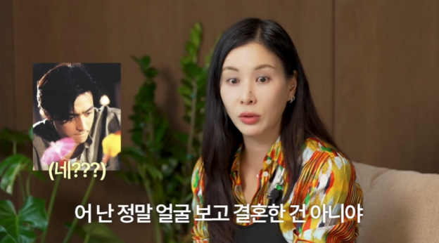 <b>고소영</b> "<b>장동건</b>, 외모보고 <b>결혼</b>한거 아니다"..황당 망언에 '비난 쇄도...